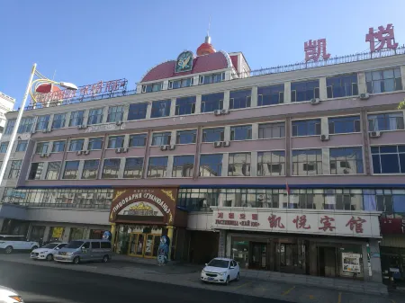 Kaiyue Jindi Hotel