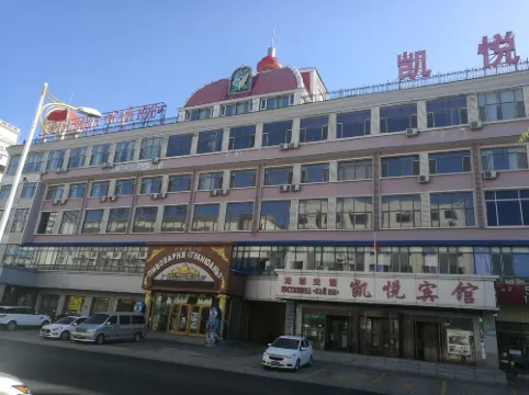 Kaiyue Jindi Hotel