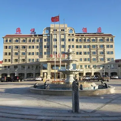 Haiyue Hotel Hotels near Qinggil Museum