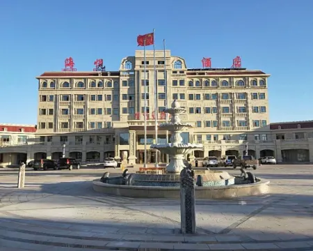 Haiyue Hotel Hotels in Qinggil