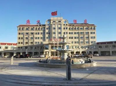 Haiyue Hotel Hotel a Qinggil