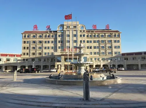 Haiyue Hotel Hotels in Qinggil County