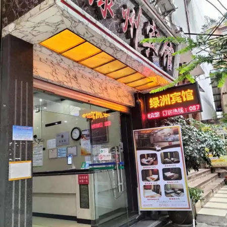 Yiliang Lvzhou Hotel Отели в г. Илян