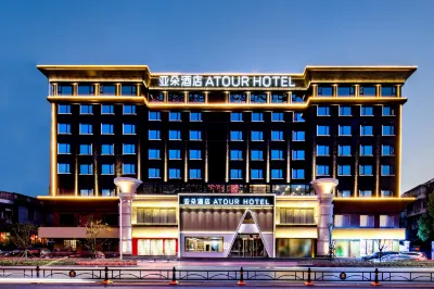 Wuhan Chuhe Hanjie hanxiu theater Atour Hotel Hotels in Wuhan