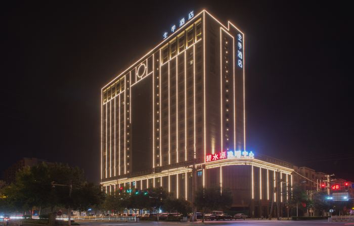 JI Hotel (Shache Gulebage Road)