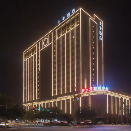 JI Hotel (Shache Gulebage Road) Отели в г. Шачэ