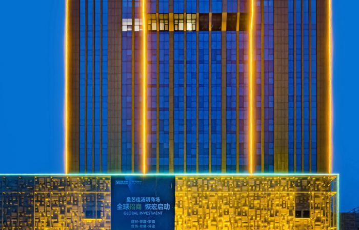 Starway Hotel (Anyang Zhengda International Branch)