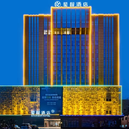 Starway Hotel (Anyang Zhengda International Branch)