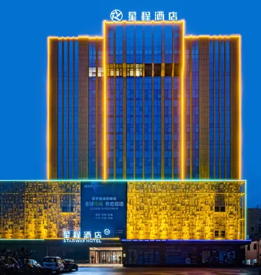 โรงแรม Starway สาขา เจิ้งต้าอินเตอร์เนชันแนล อันหยาง - ที่มีที่จอดรถ