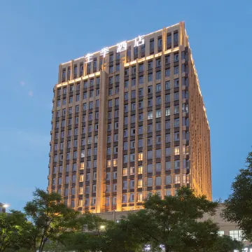 JI Hotel (Lanzhou Zhongchuan Airport)