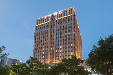 JI Hotel (Lanzhou Zhongchuan Airport) Отели рядом с достопримечательностью «Dinosaur Kingdom»