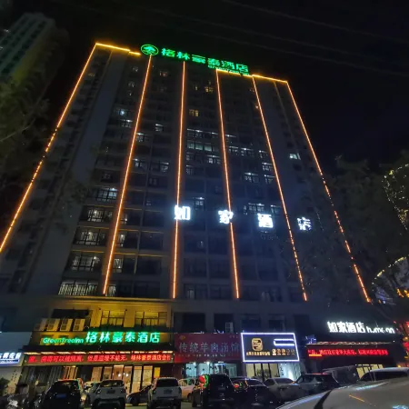 GreenTree Inn (Tianzhu Plaza, Funan County, Fuyang City)