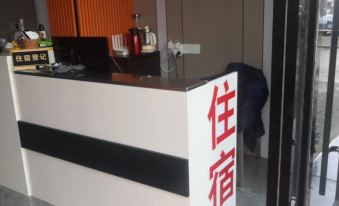 Changhong Hotel - Housity