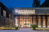 Holiday Inn  Rongshui  Laojun Dong