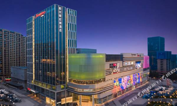 Hampton by Hilton Xuzhou Xinhuai Center