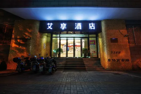 Aixiang Hotel (Shanghai Yueyang Hospital Branch)