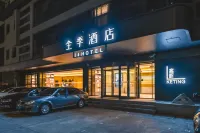 JI Hotel (Shanghai Lujiazui Shimao Riverside Garden) 예쿠라 미술관 주변 호텔