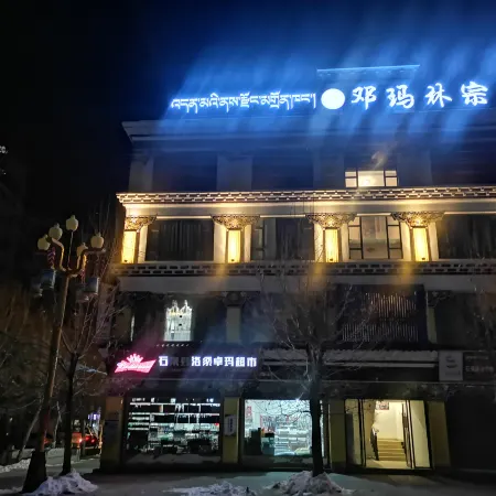 Shiqu Dengma Linzong Hotel