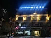 Shiqu Dengma Linzong Hotel