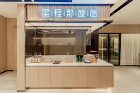 星程酒店（固鎮錦江花園店） - 早餐