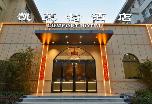 Kaifute Hotel Zhouwangcheng PlazaOver view