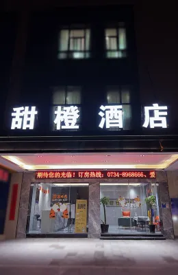 Sweet Orange Hotel Hotels near University of South China (Changsheng Road)