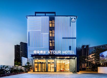 Atour Hotel Xueyuan Road East Railway Station Haikou