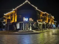 IU Hotel (Qufu Kongmiao South Gate Street) - balkon