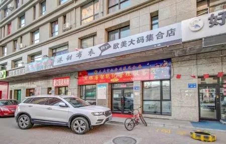 Daqing Star Homestay Отели рядом с достопримечательностью «Ironman Square»