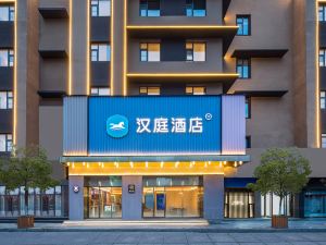 Hanting Hotel (Huai'an Suning Plaza Branch)