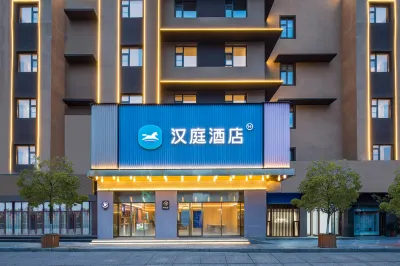 HanTing Hotel (Huai'an Suning Square) Các khách sạn ở Hoài An