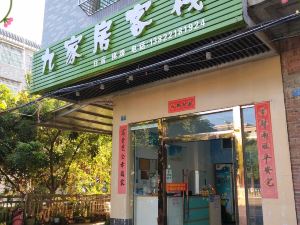 Guangzhou Jiujiafang Hostel