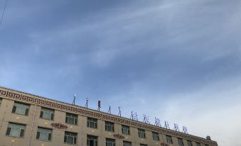 Siziwang Jinhai Holiday Hotel