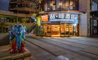 James Joyce Coffetel (Kunming South High-speed Railway Station Chenggong University Town)