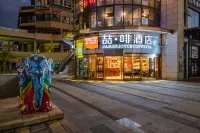 제임스조이스커텔(James Joyce Coffetel) 호텔（쿤밍고속철도 남역청공대학가） 윈난 개방 대학교 주변 호텔
