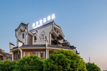 Shankee Tea Style Hotel (Yongzhou Lingling Ancient City) Отели рядом со станцией Lingling Railway Station