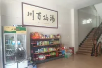 Yuhai Zhiyue Homestay (Hailing Island Dajiao Bay Scenic Area) - Inns