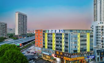 Weisu Optimal Hotel (Ganzhou Jiufang Wanxiang City Branch)