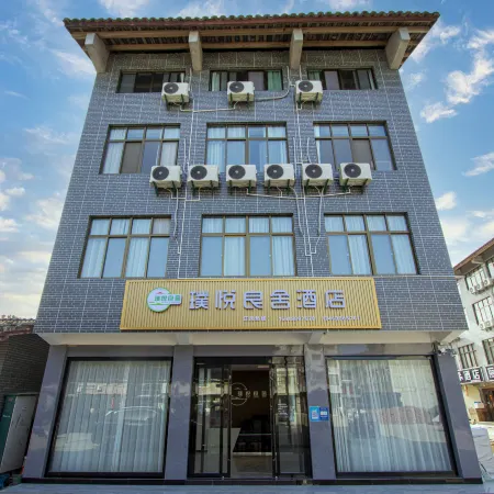 Qingmuchuan Yueyue Liangshe Hotel