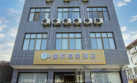 Qingmuchuan Yueyue Liangshe Hotel - Housity