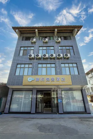 Qingmuchuan Yueyue Liangshe Hotel Отели рядом с достопримечательностью «Qingmuchuan Ancient Town»