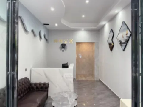 Qiyuan Apartment