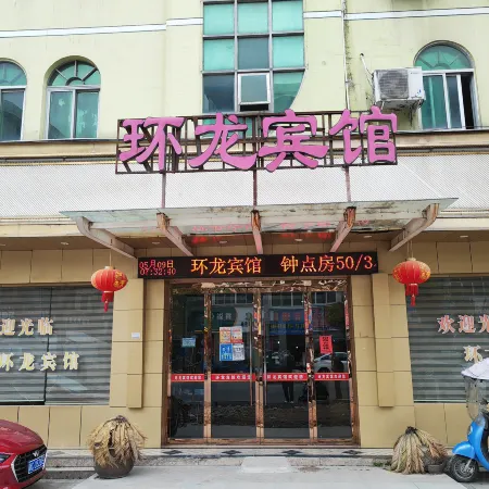Huanlong Hotel