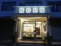 Chongqing Oufang Hotel (Pianyan Ancient Town) 천안동 화령 풍경구 주변 호텔