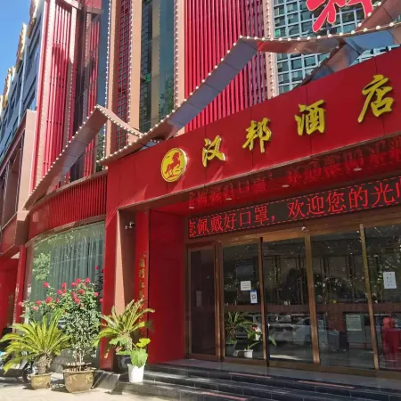 Hanbang Hotel