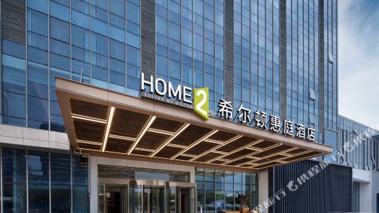 Home2 Suites by Hilton Wuhu Jiujiang