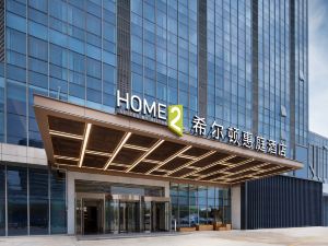 Home2 Suites by Hilton Wuhu Jiujiang