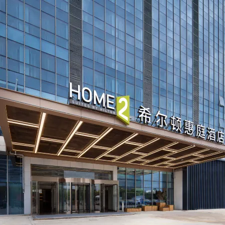 Home2 Suites by Hilton Wuhu Jiujiang