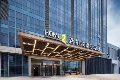 Home2 Suites by Hilton Wuhu Jiujiang