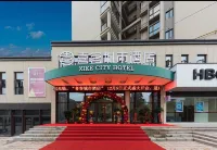 Xike City Hotel (Xianning Experimental Foreign Language School)
